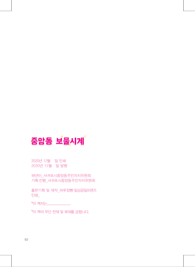 72ea42a08f286.png