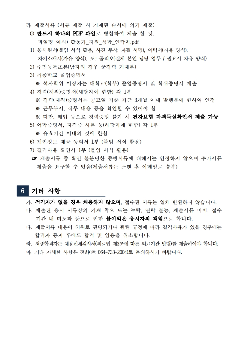 77056319ed46d.jpg