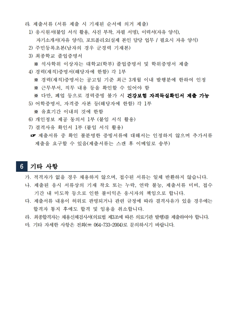 78a63a3ad0718.jpg