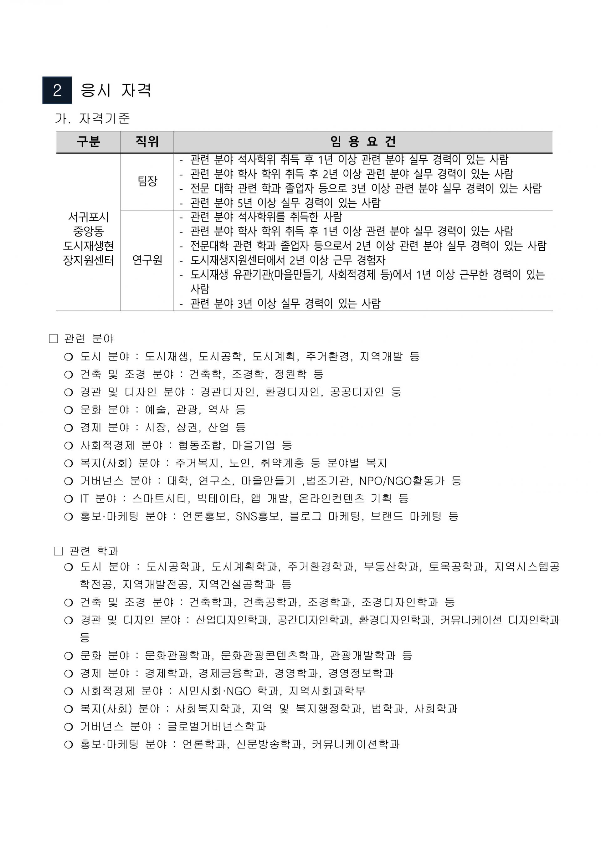7d79e877a25a9.jpg