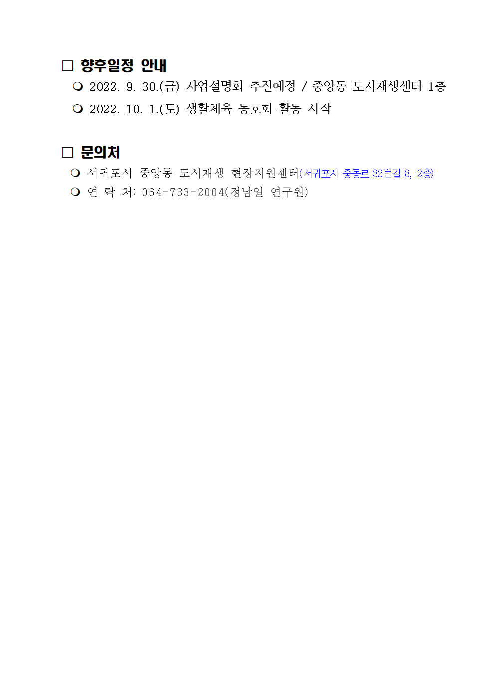921fd5b871427.png