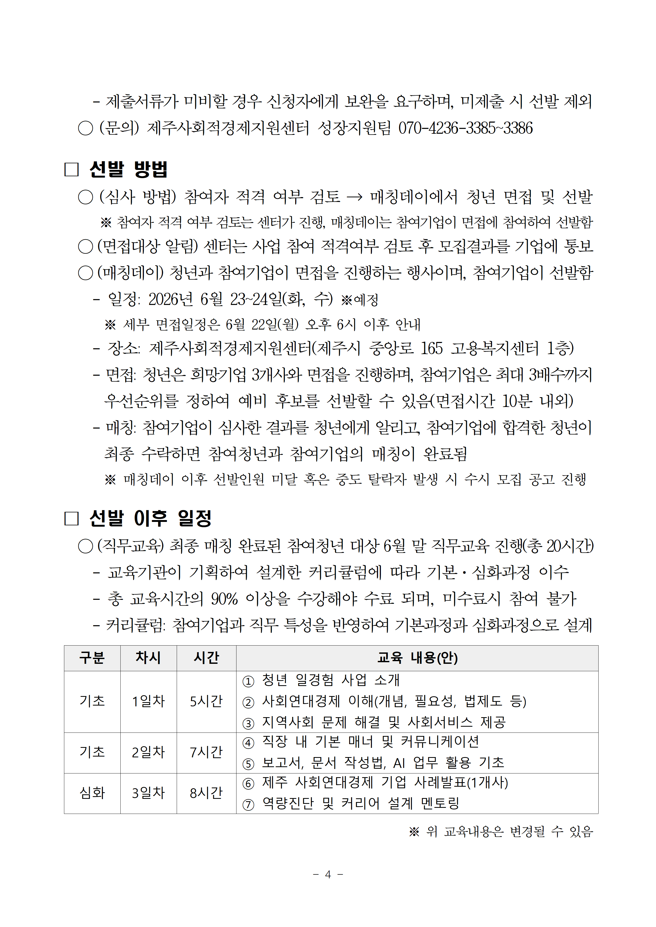 b382c1aed8e05.png