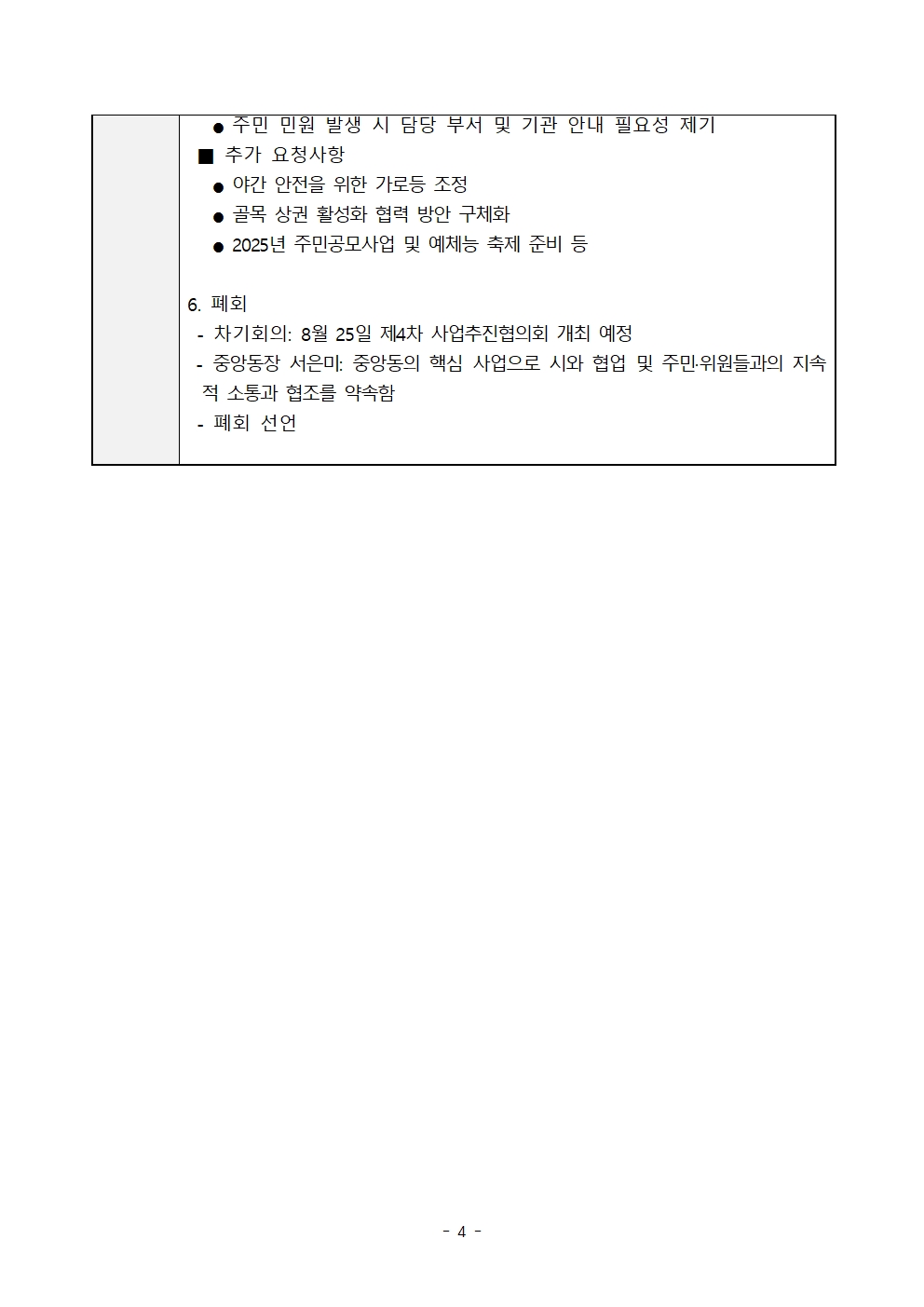 caf9a8266ab52.jpg