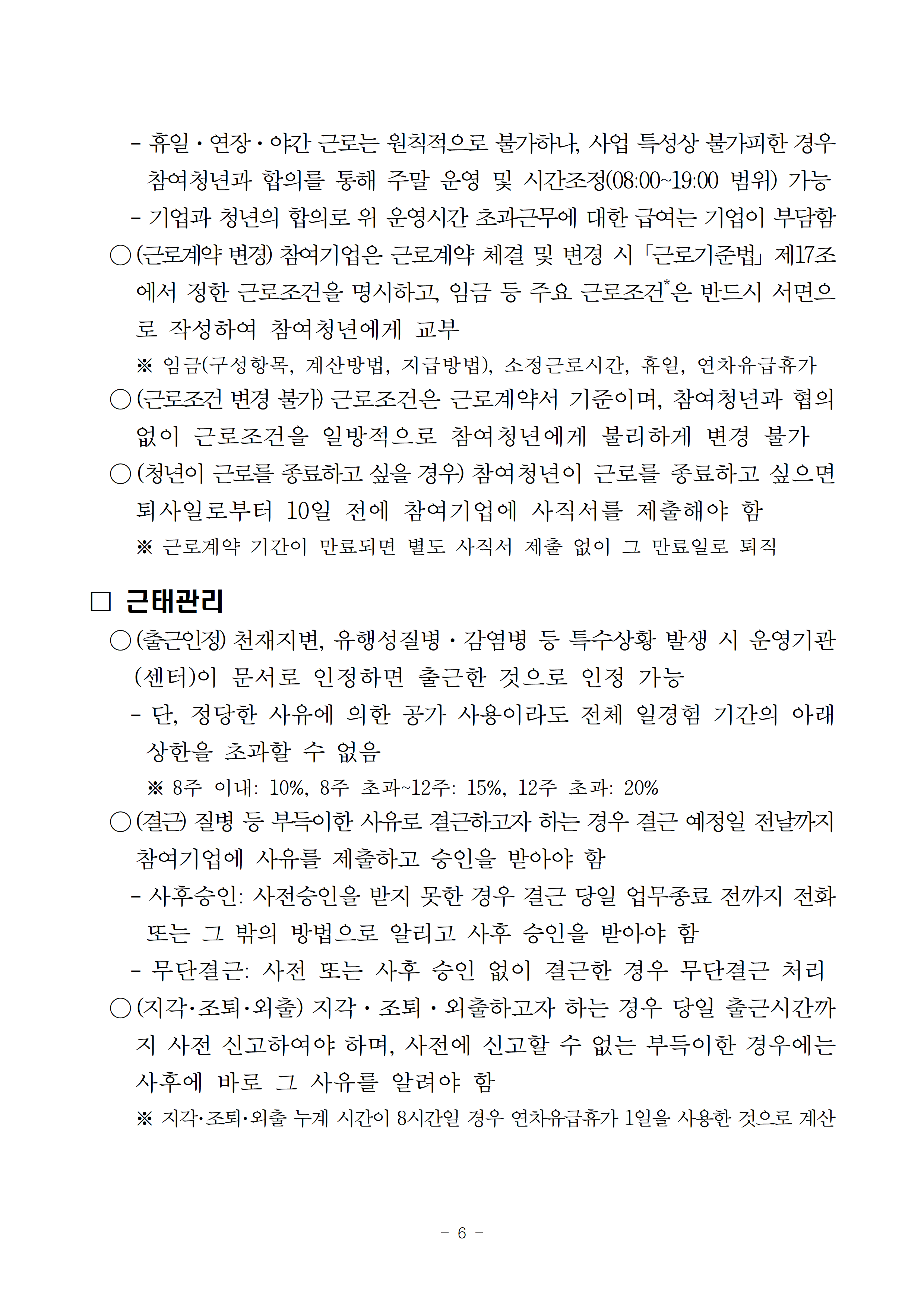 e31078d713c72.png