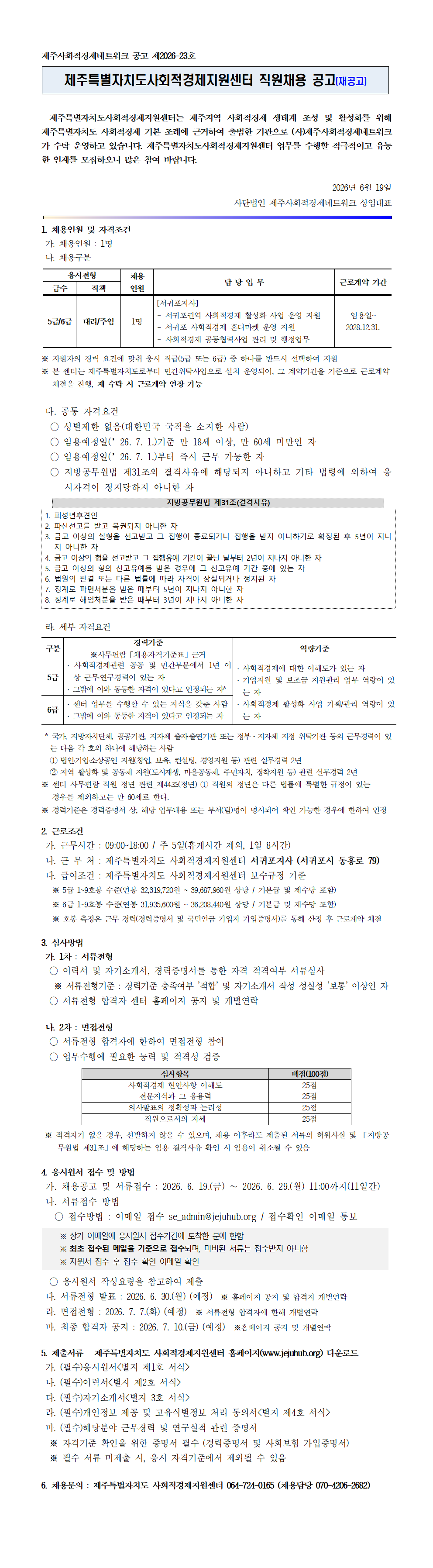 e7b99276807aa.png