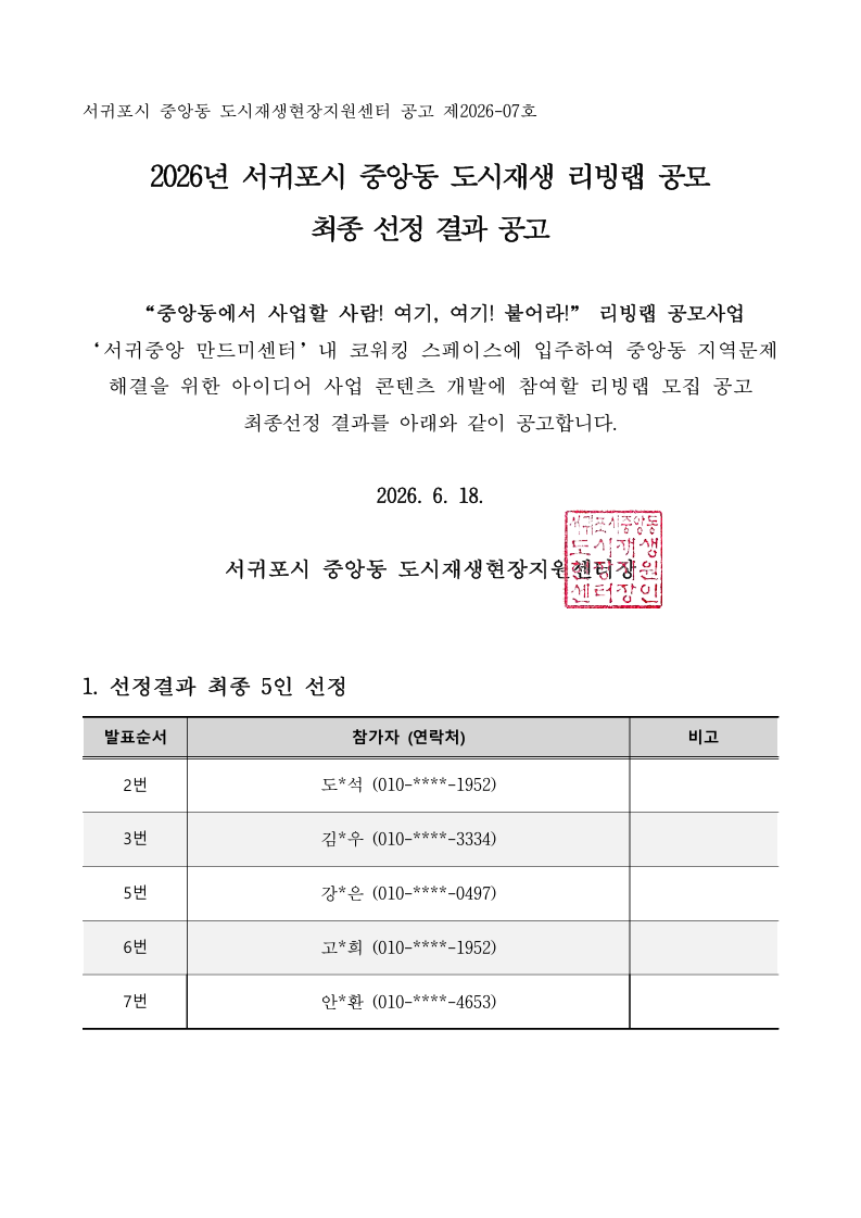 eb55ccea28582.png