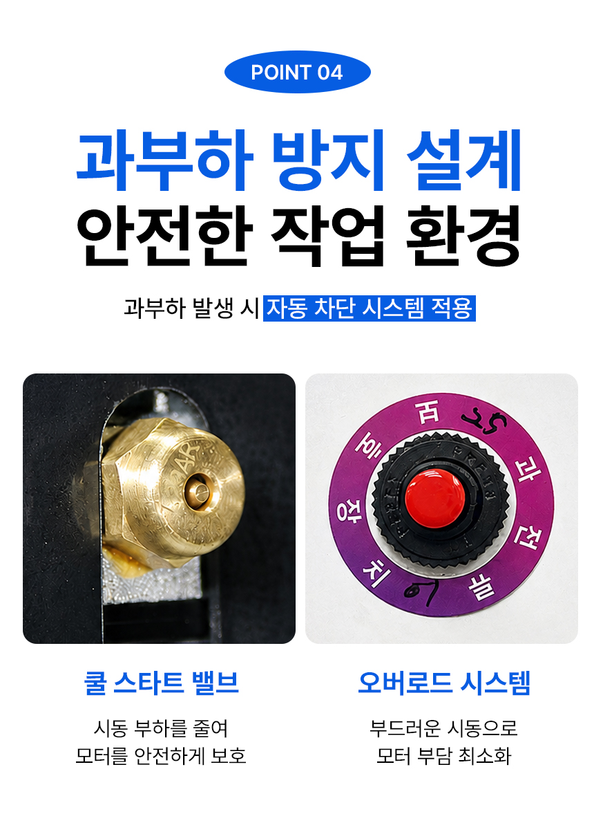 케이콤 콤프레샤 에어 소형 미니 오일리스 저소음 2마력 컴프레서 SQS209