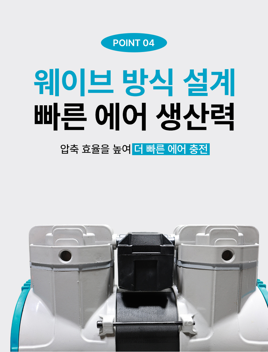 케이콤 에어 콤프레샤 오일리스 5마력 35리터 SQS535F
