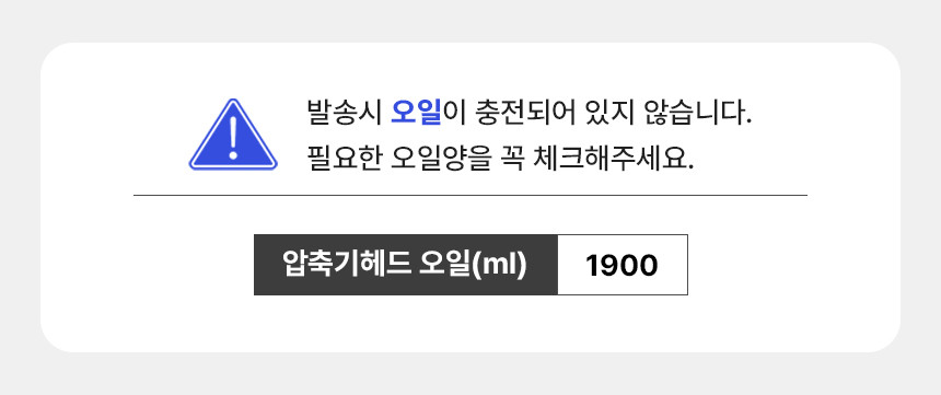 코핸즈 헤드 펌프 압축기 바디 수리용 교체용 저압 10마력 K-903N