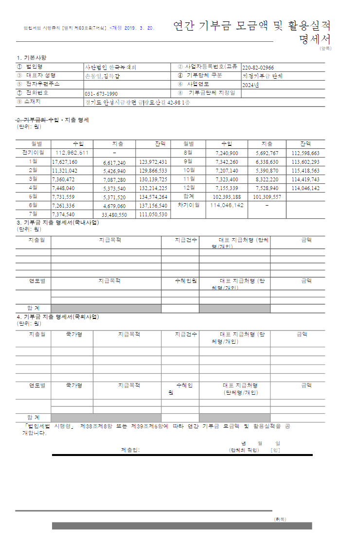 18cdd169ca1b9.png