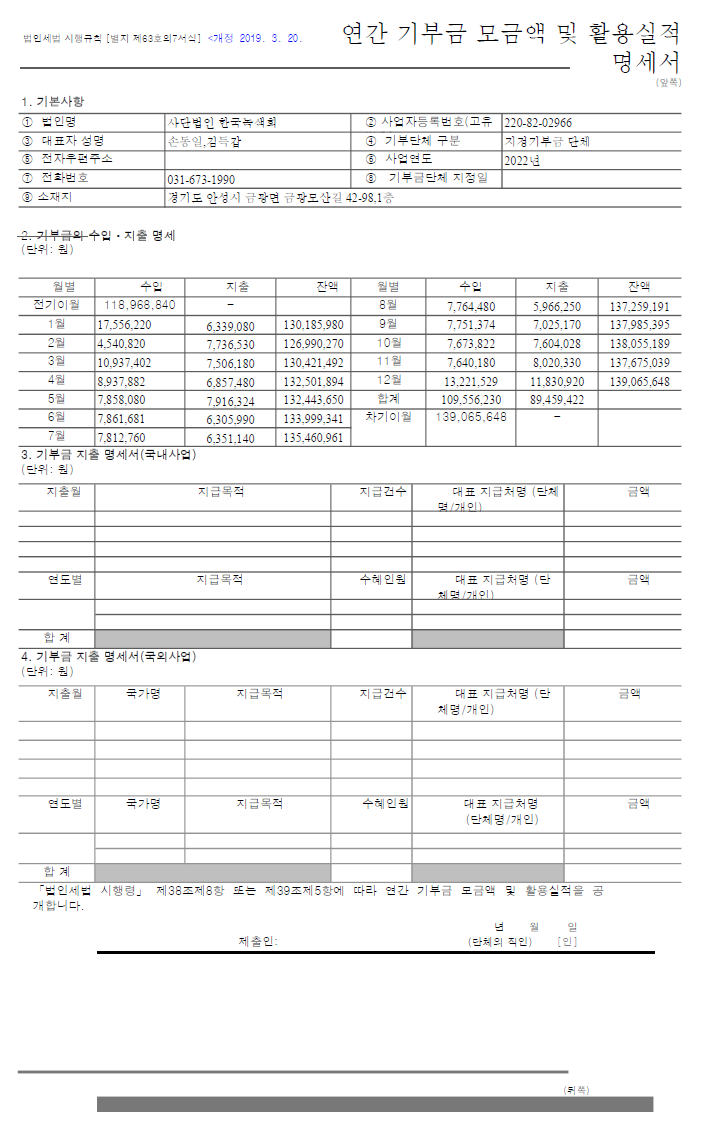 b8591846f1051.png