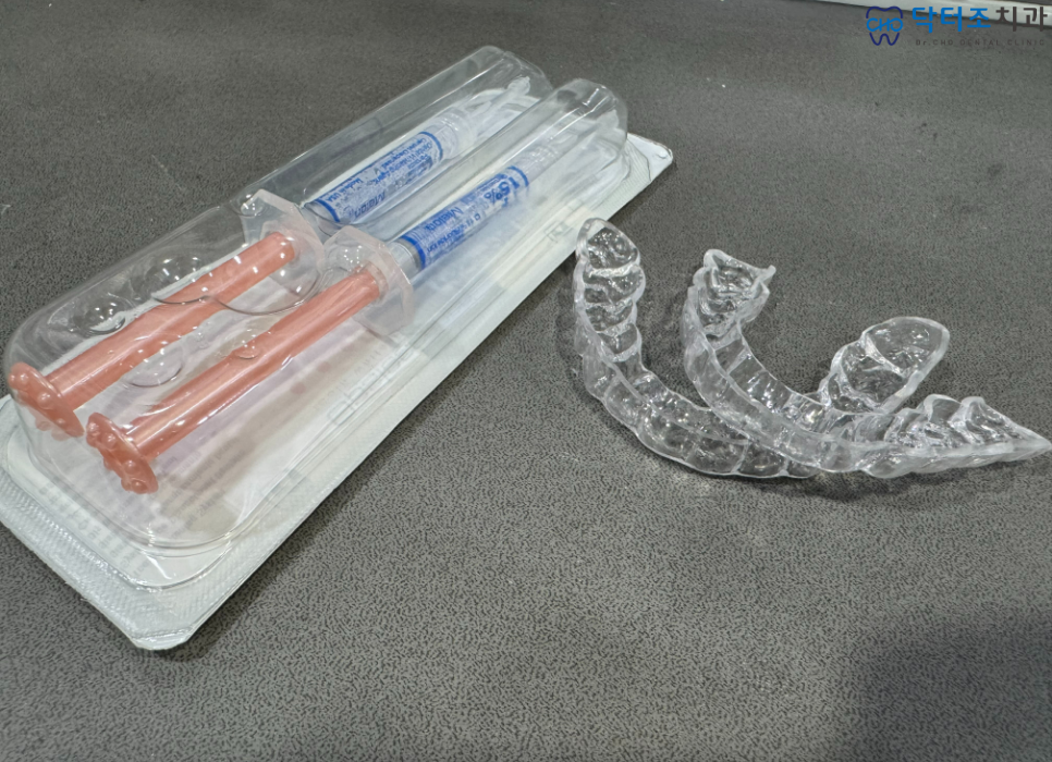 자가미백