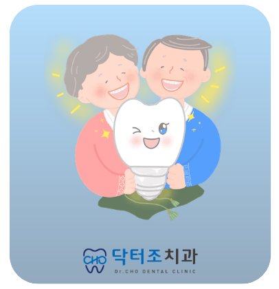 임플란트계획