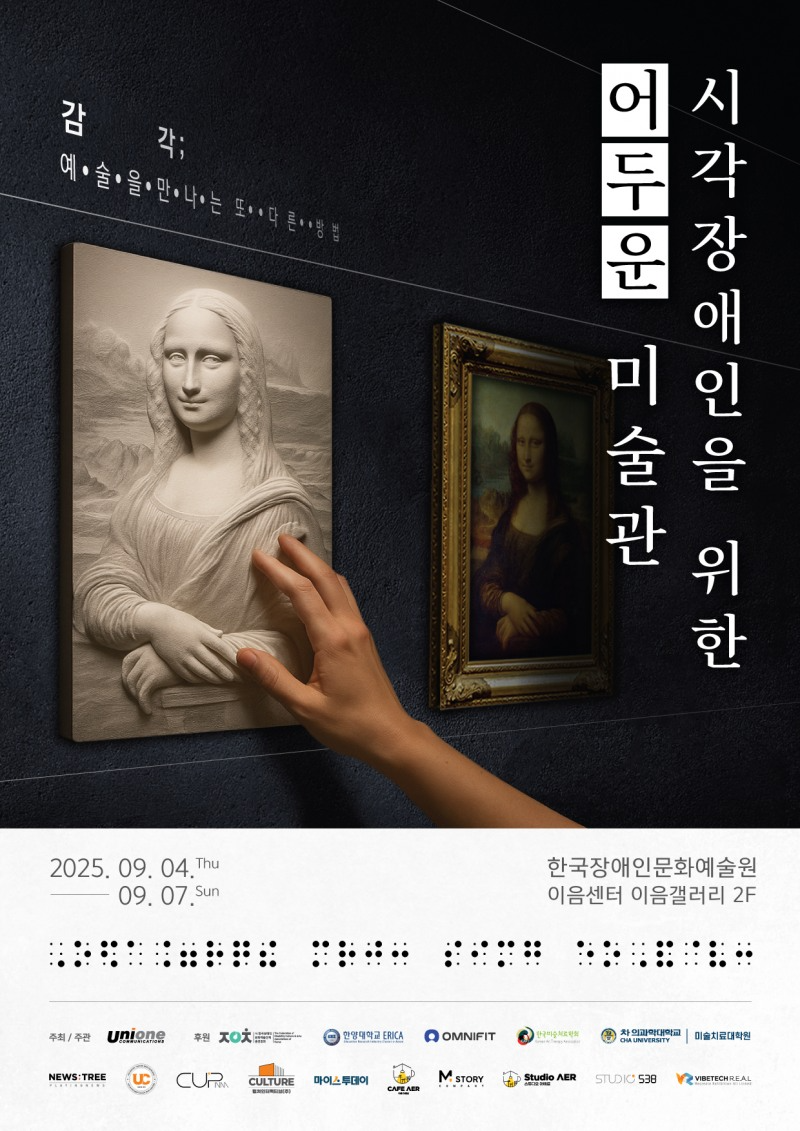 ⓒ유니원커뮤니케이션즈