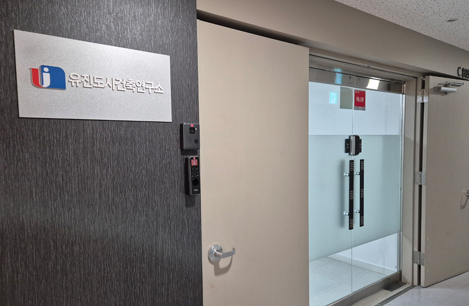 서울 문정사무소