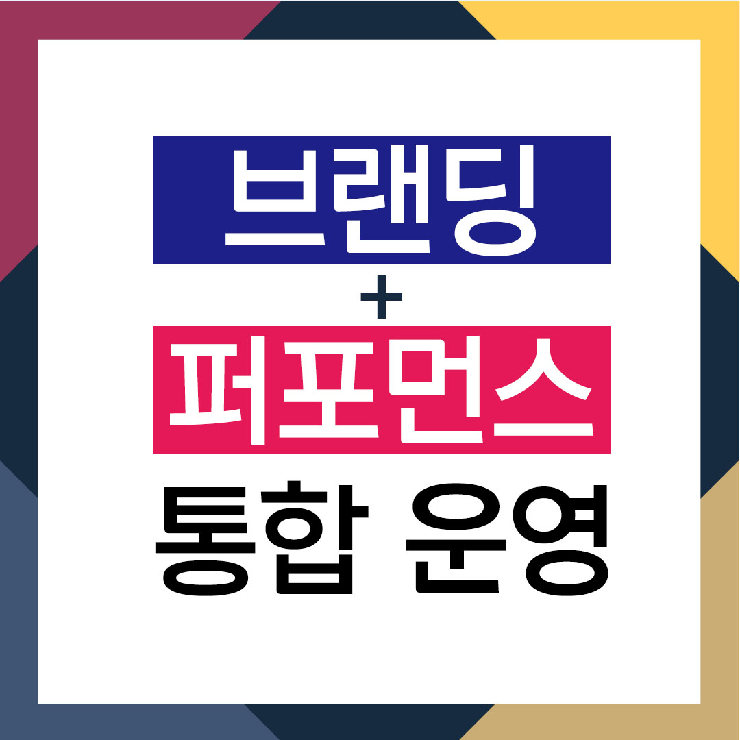 휴먼썸네일아트보드 1.jpg