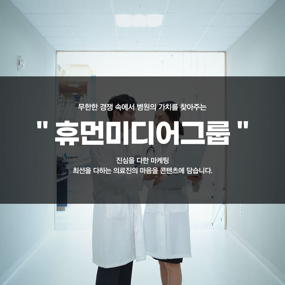 0617-휴먼미디어그룹-인스타.jpg
