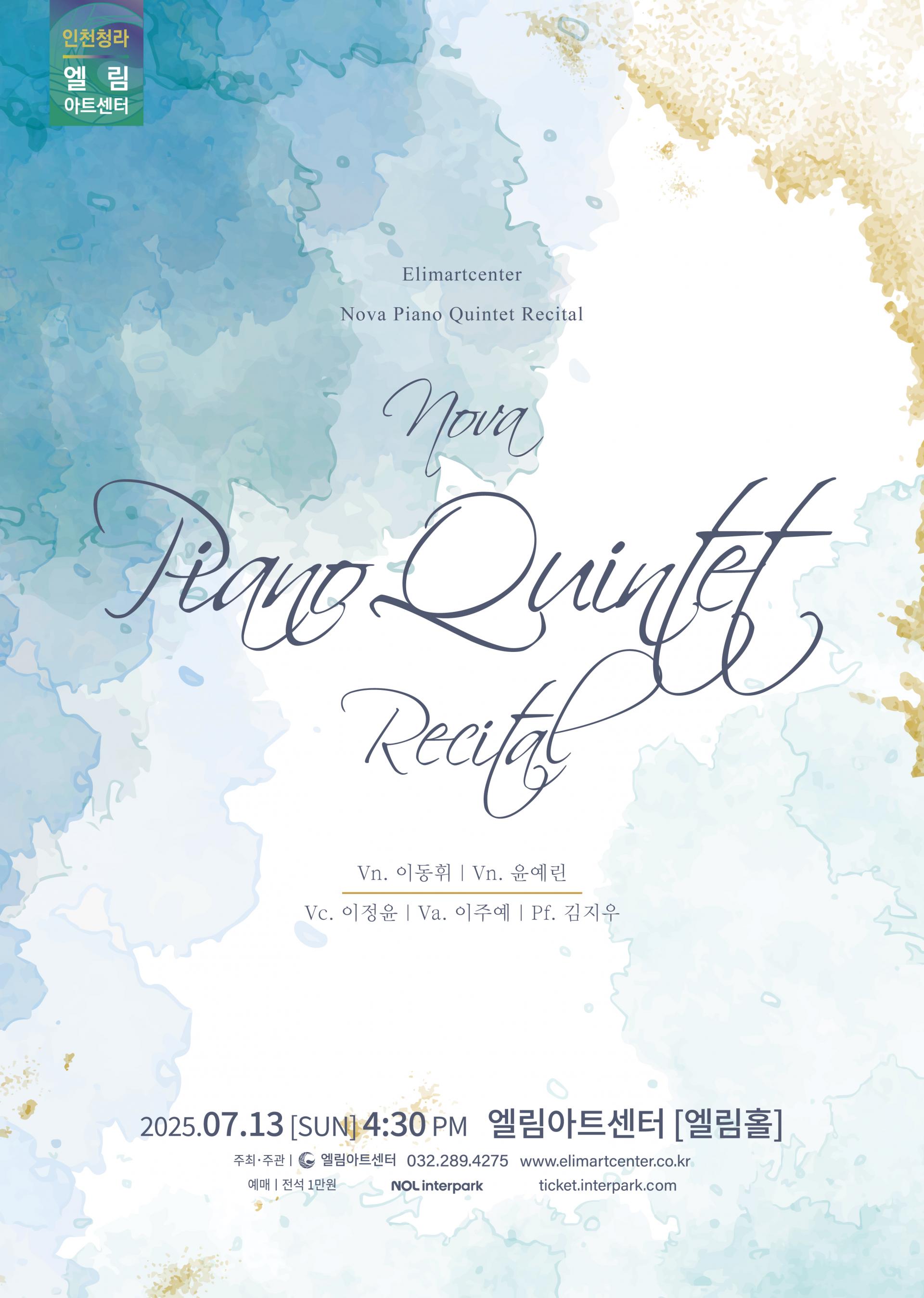 Piano Quintet Recital