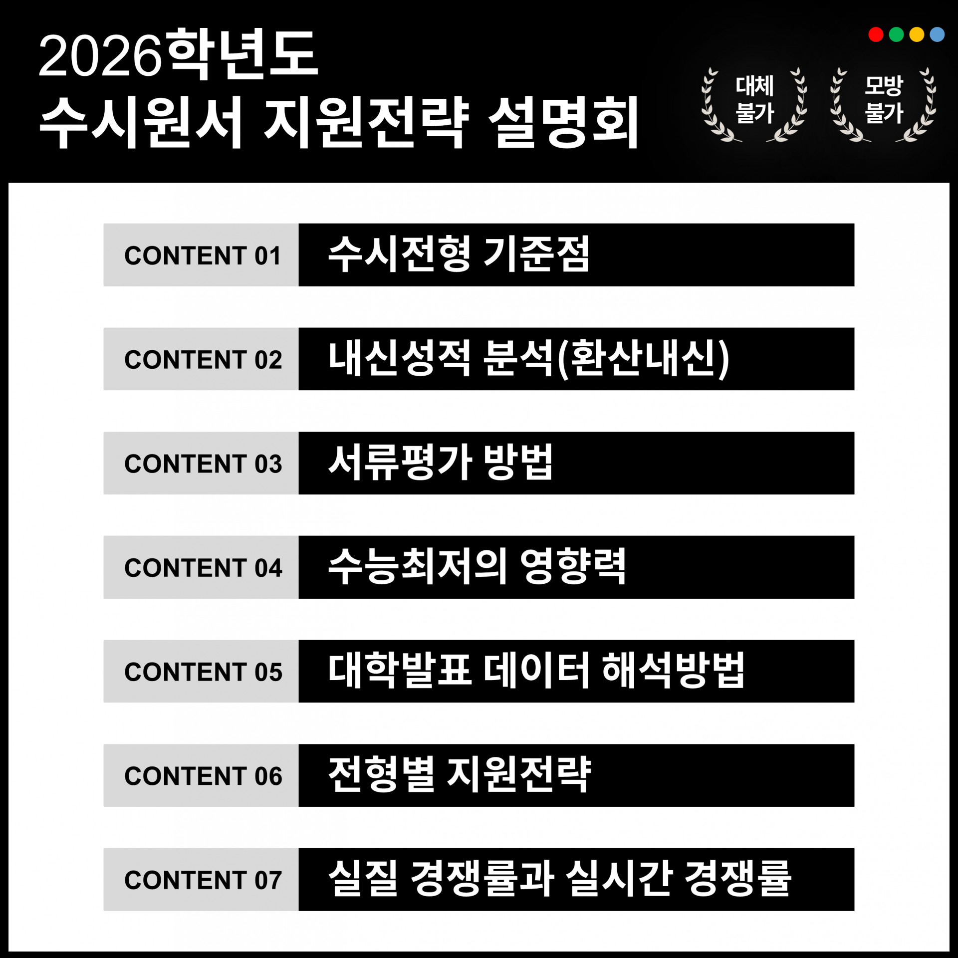 598209a594a33.png