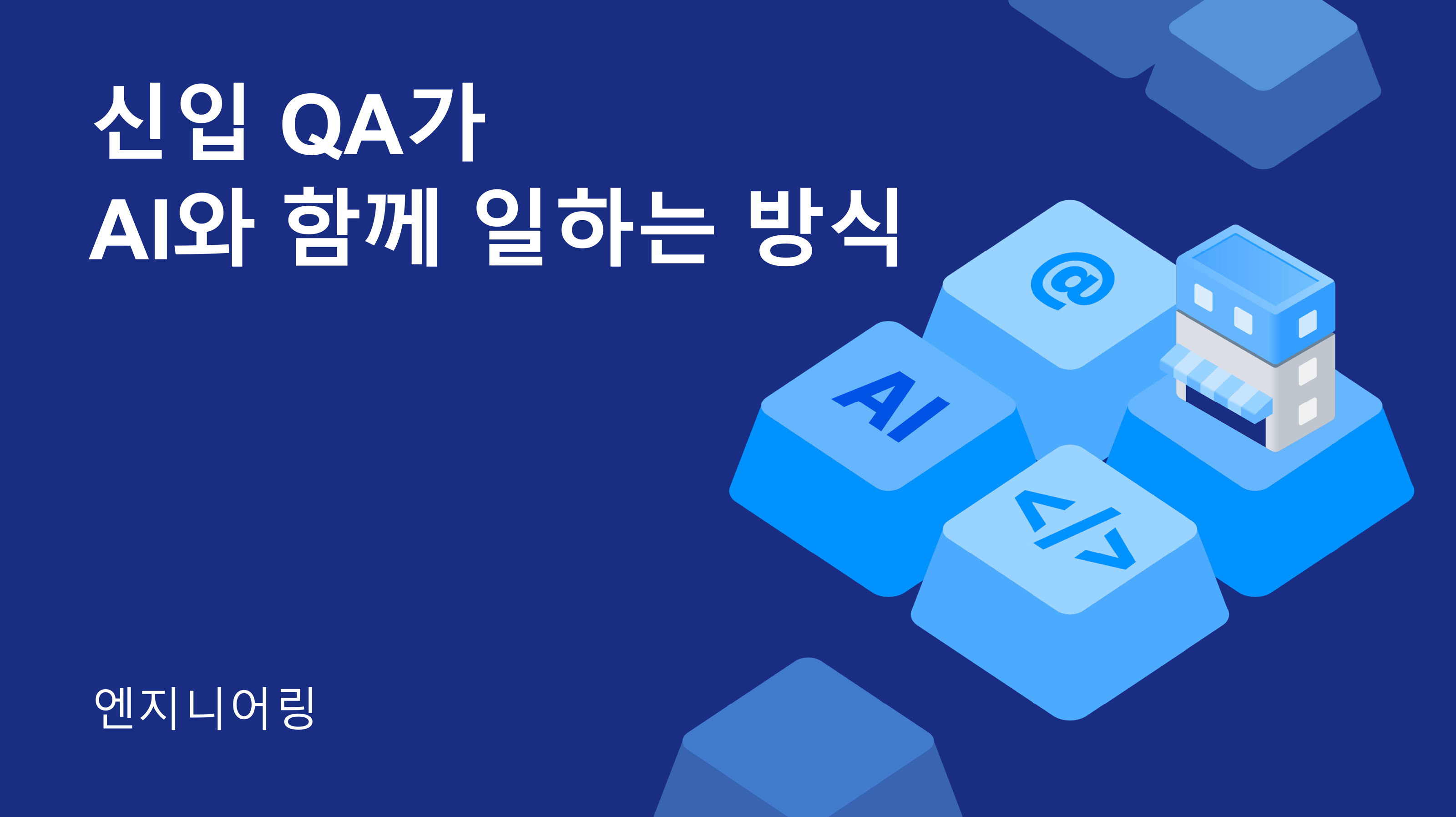 40d258f0efca3.png