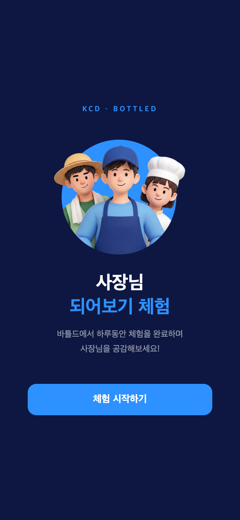 6f8633402eab3.png