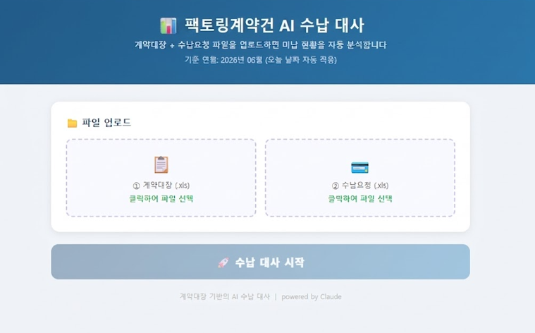 ce8b64278d8b7.png