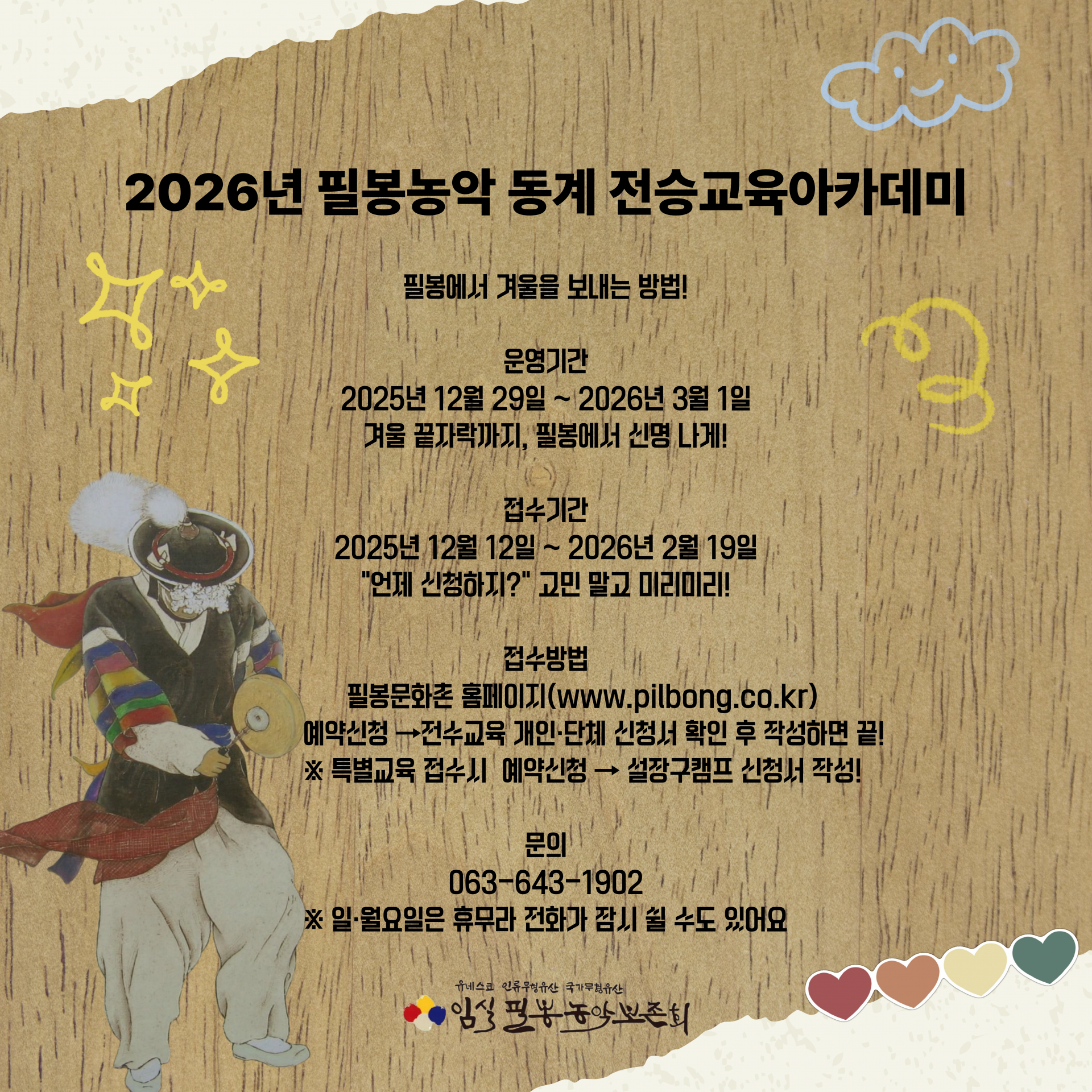 제목을-입력해주세요_-002 (2).png