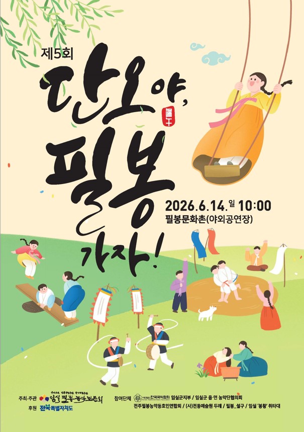 화면 캡처 2026-06-11 132100 1.jpg