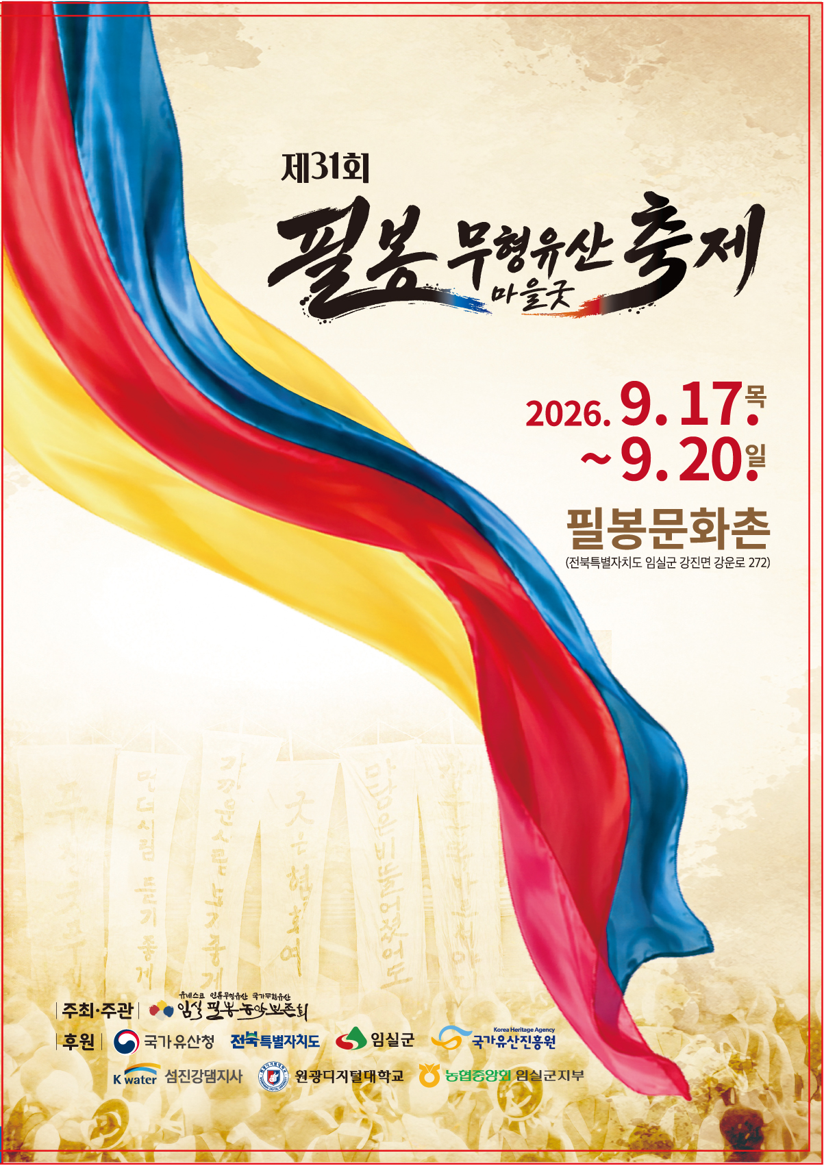 KakaoTalk_20260908_154239338.jpg