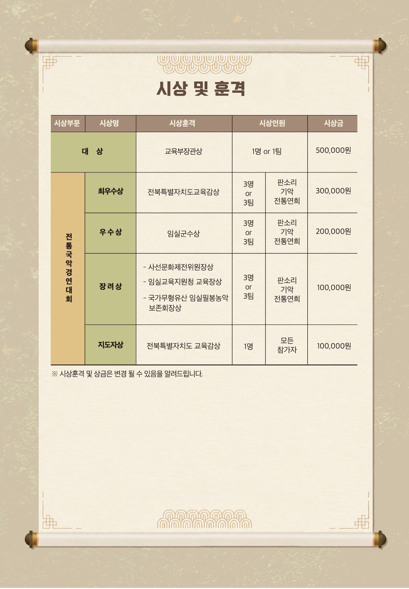 KakaoTalk_20260929_104327168_06.png