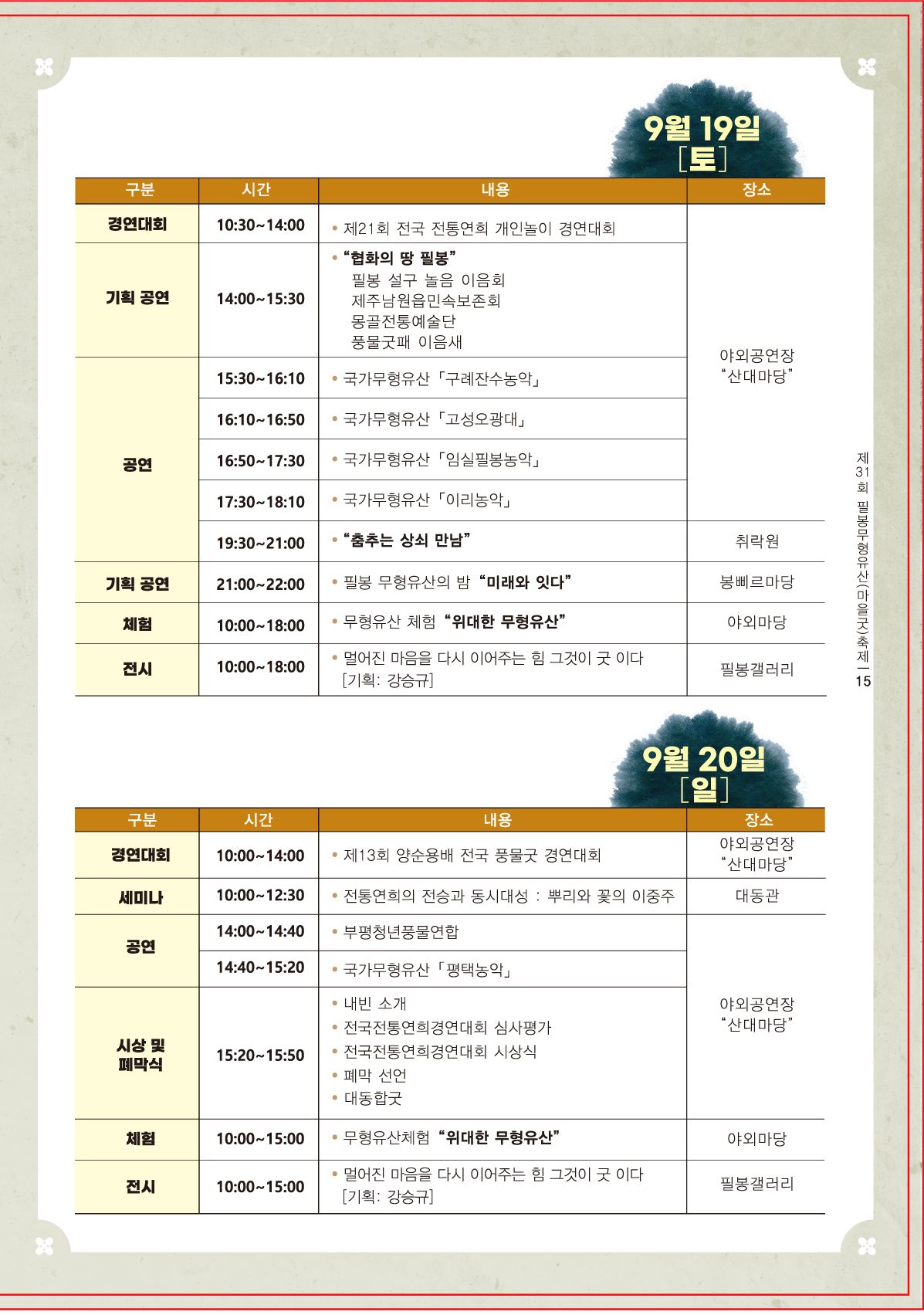 KakaoTalk_20260909_103156650.jpg