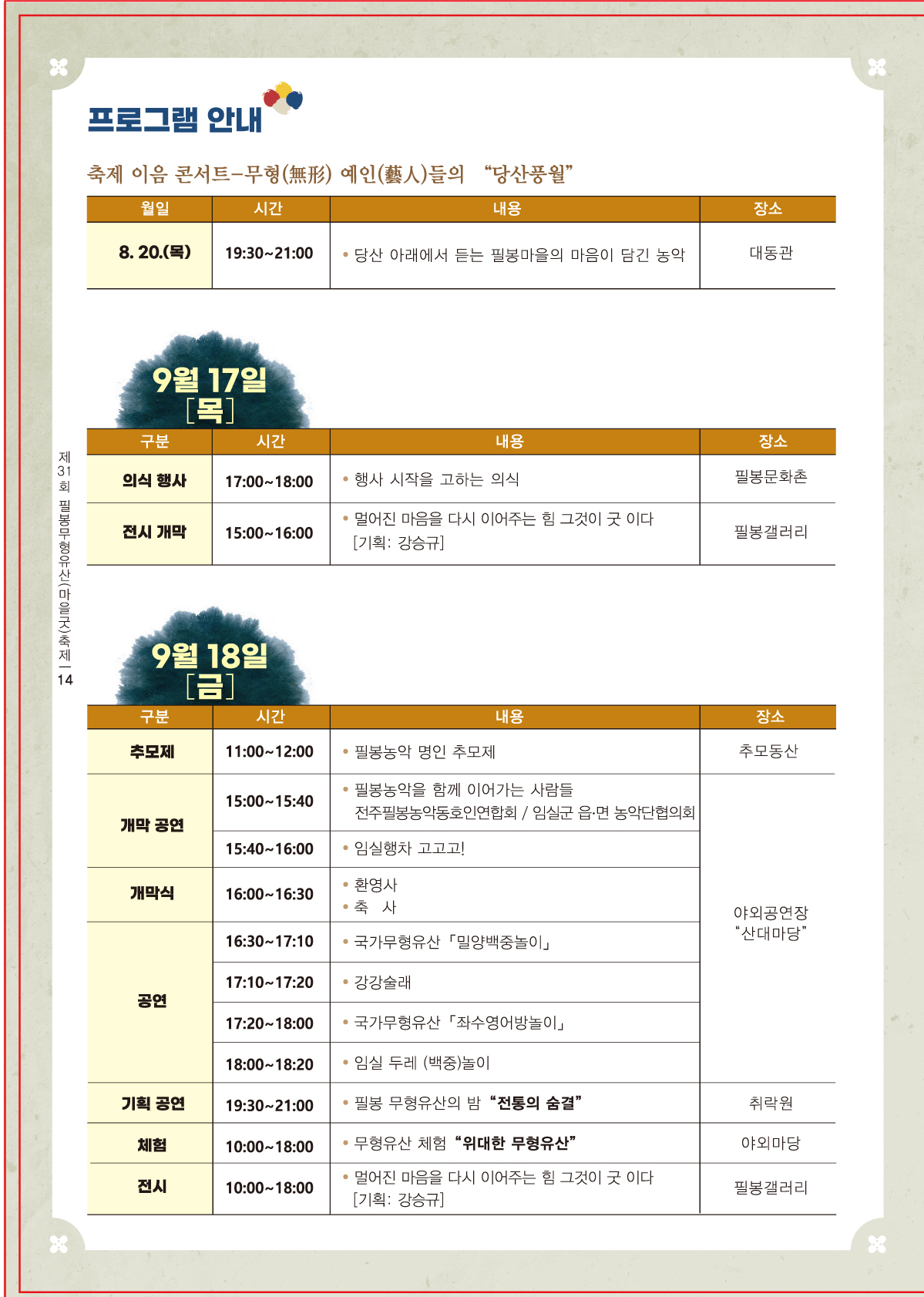 KakaoTalk_20260909_103149712.jpg