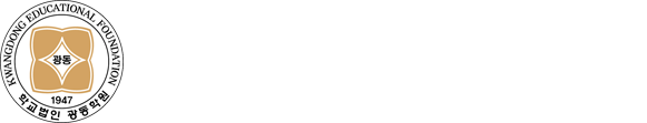 광동총동문회, 광동장학회