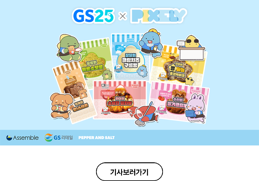 63fd08dc25400.png