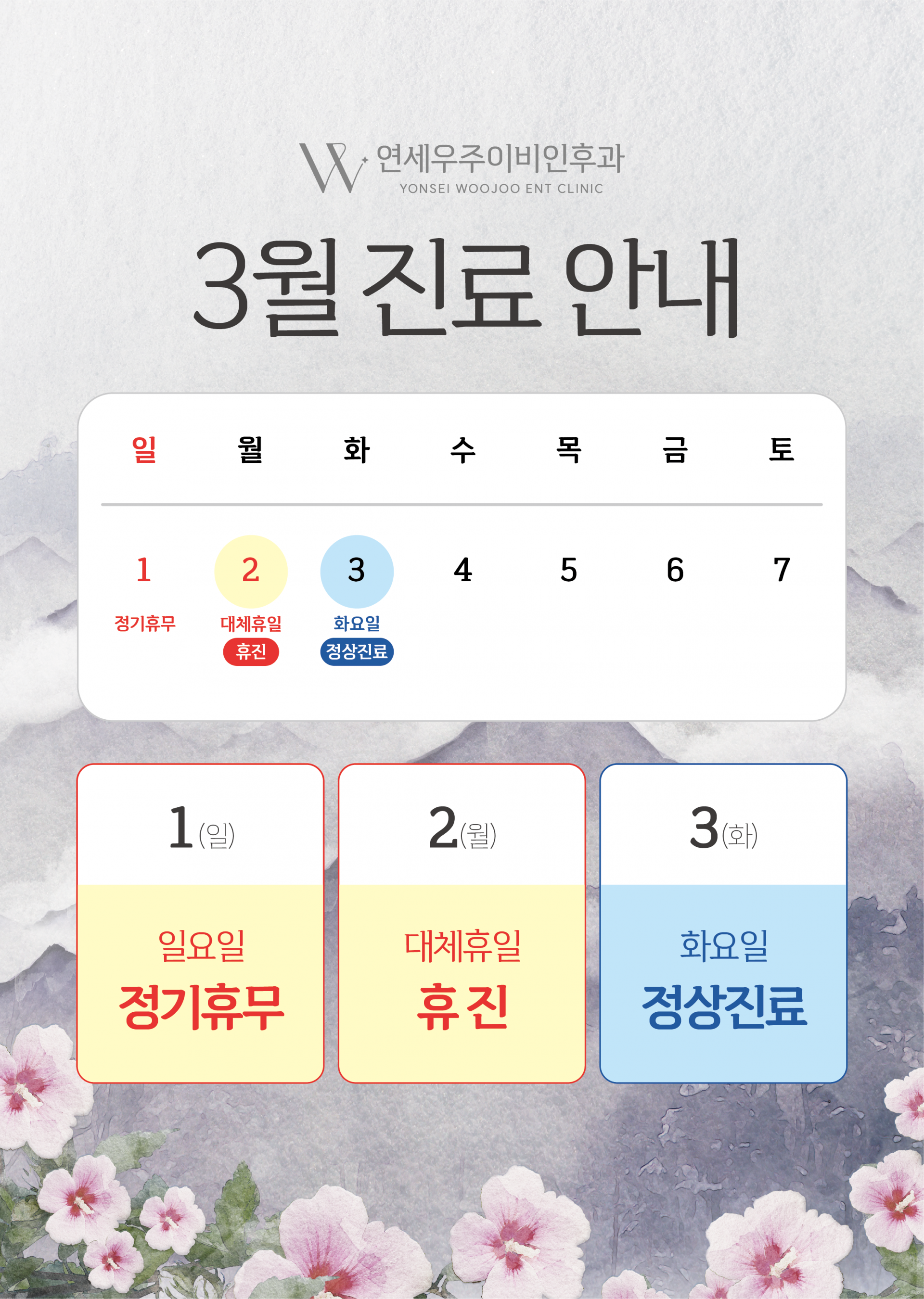 65f1604955238.png