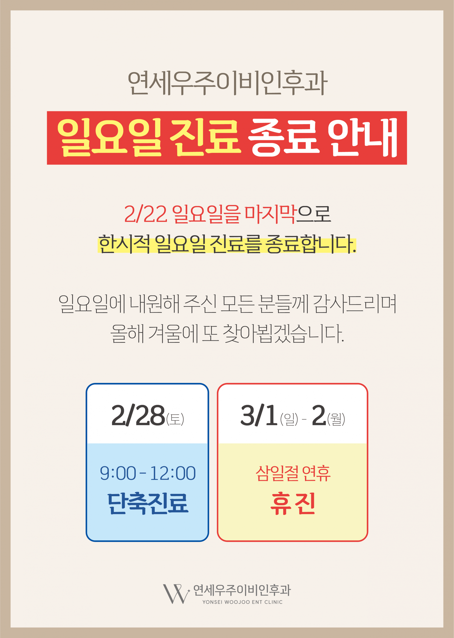 85dc6c9e54230.png