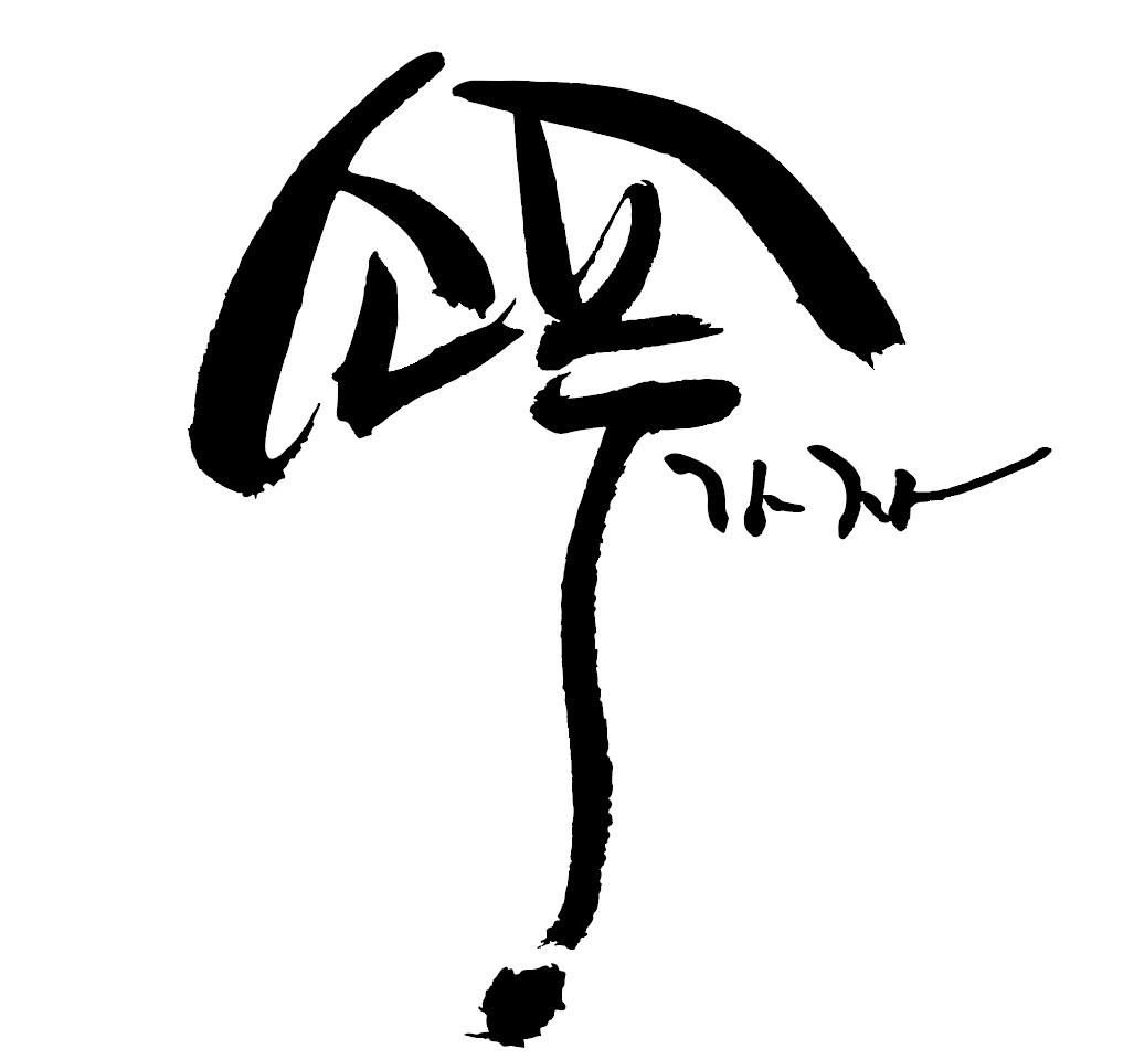 9ee70b1897900.jpg