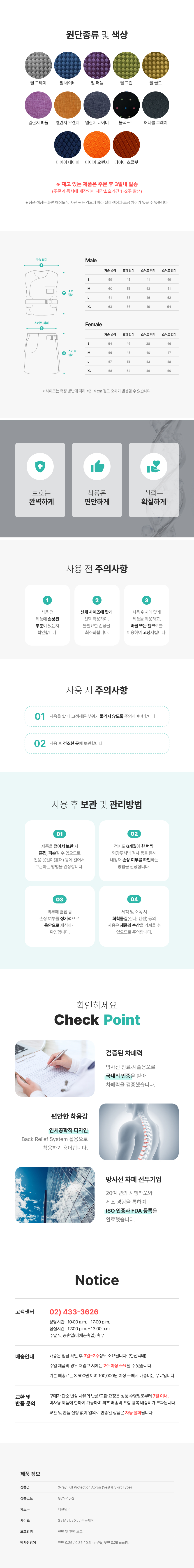 무납 앞치마 (조끼&치마형)