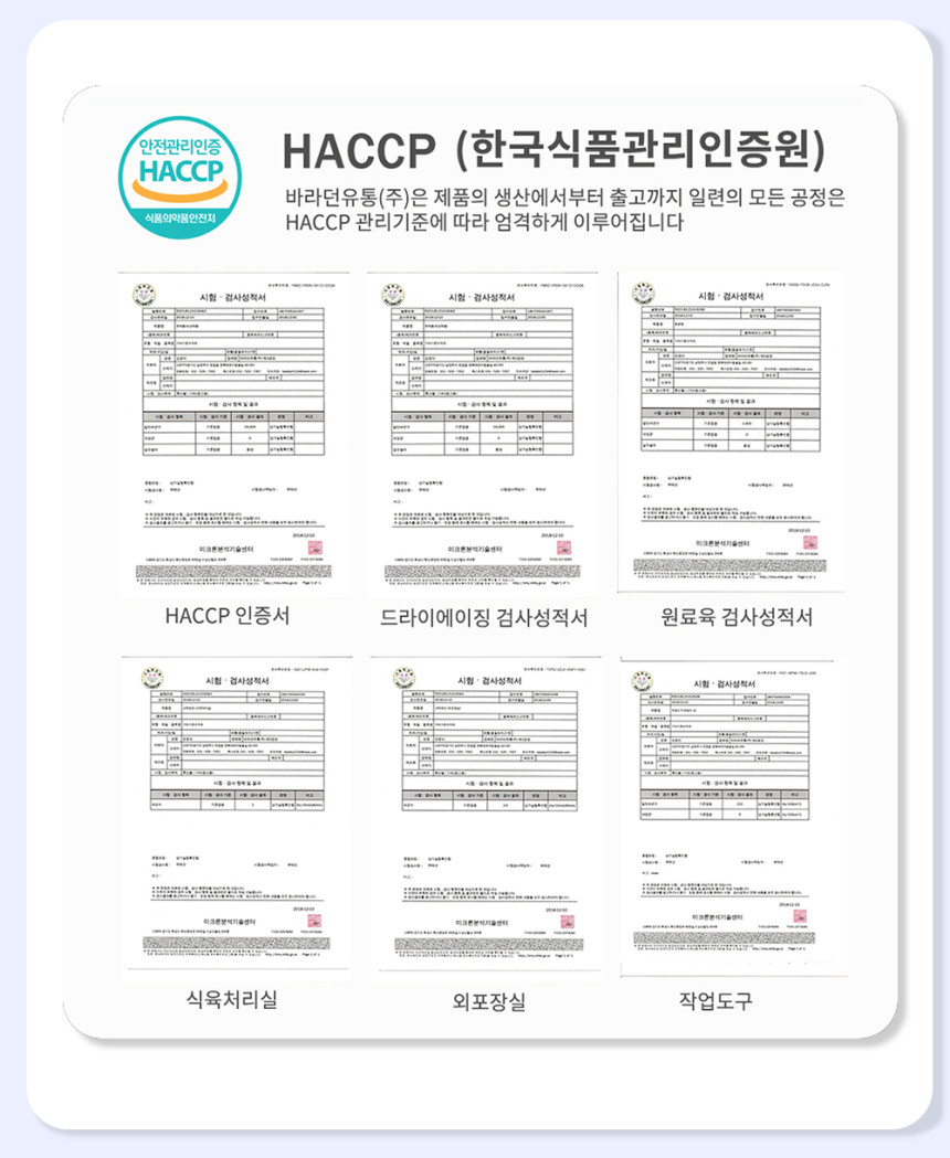 블랙앵거스 곡물 차돌박이 구이 200g 호주산