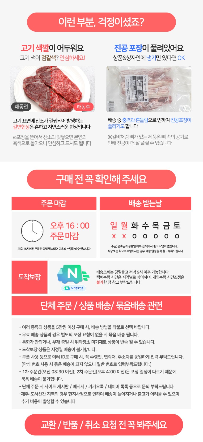 블랙앵거스 곡물 차돌박이 구이 200g 호주산