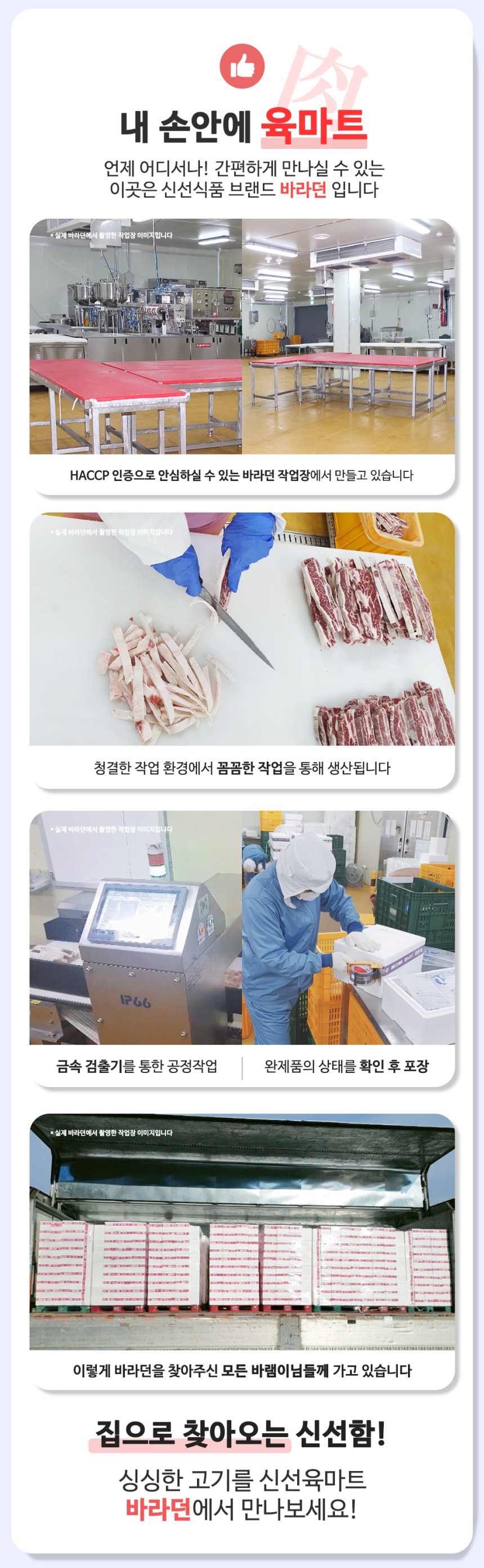 블랙앵거스 곡물 차돌박이 구이 200g 호주산