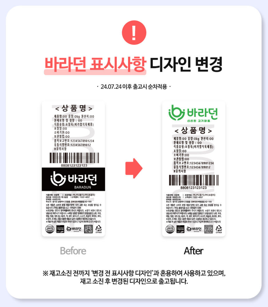 블랙앵거스 곡물 차돌박이 구이 200g 호주산