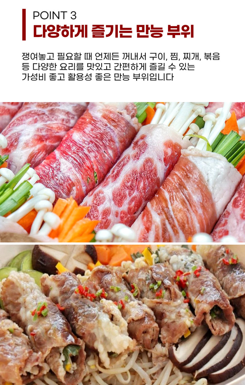 블랙앵거스 곡물 차돌박이 구이 200g 호주산