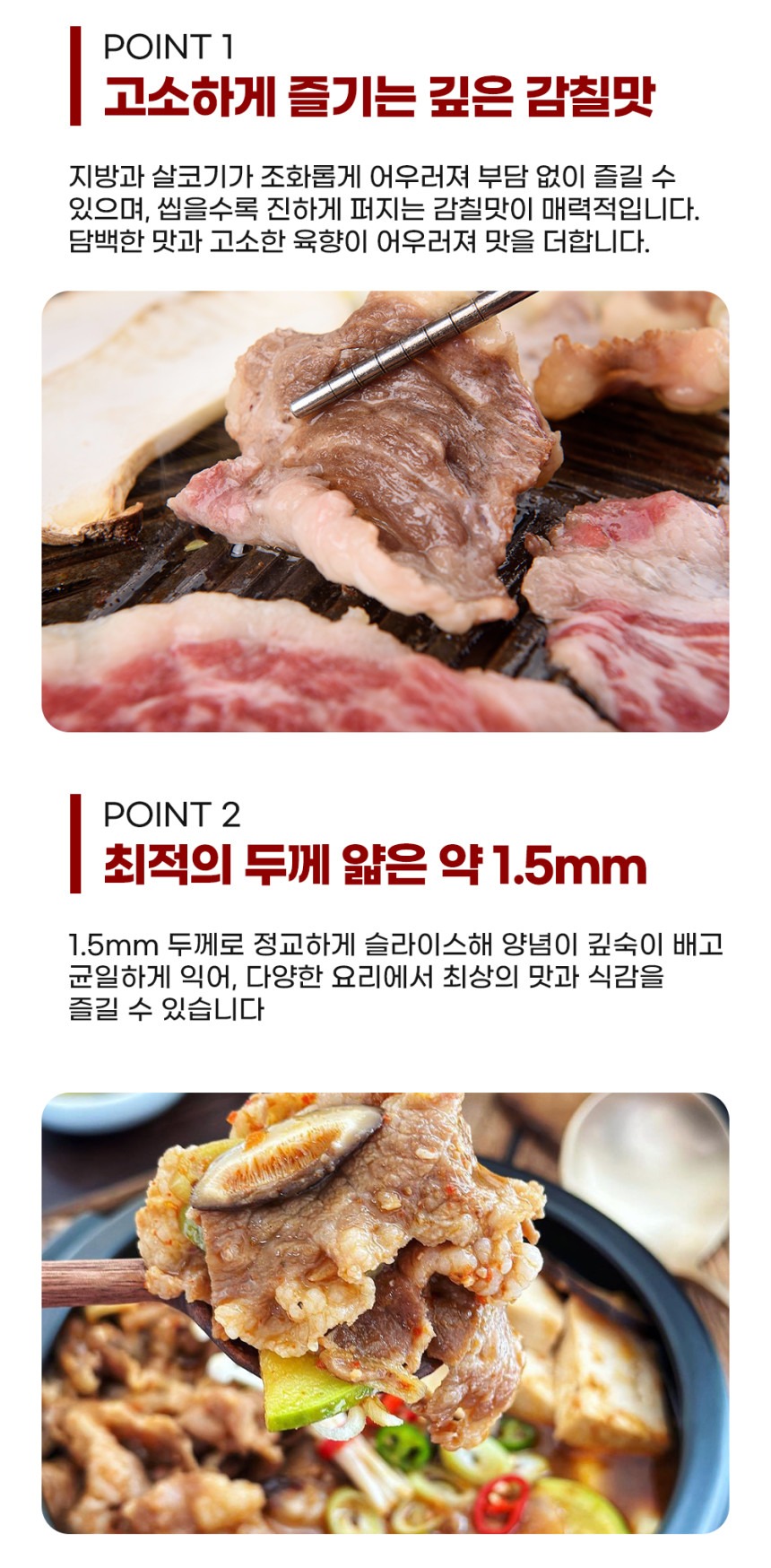 블랙앵거스 곡물 차돌박이 구이 200g 호주산
