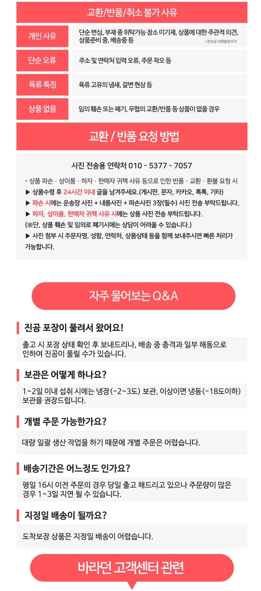 블랙앵거스 곡물 차돌박이 구이 200g 호주산