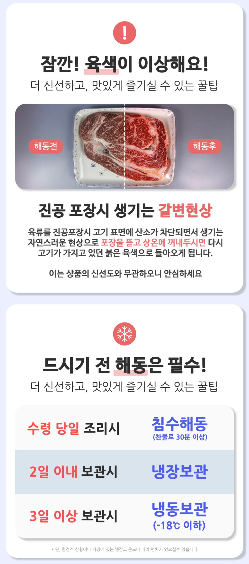 블랙앵거스 곡물 차돌박이 구이 200g 호주산