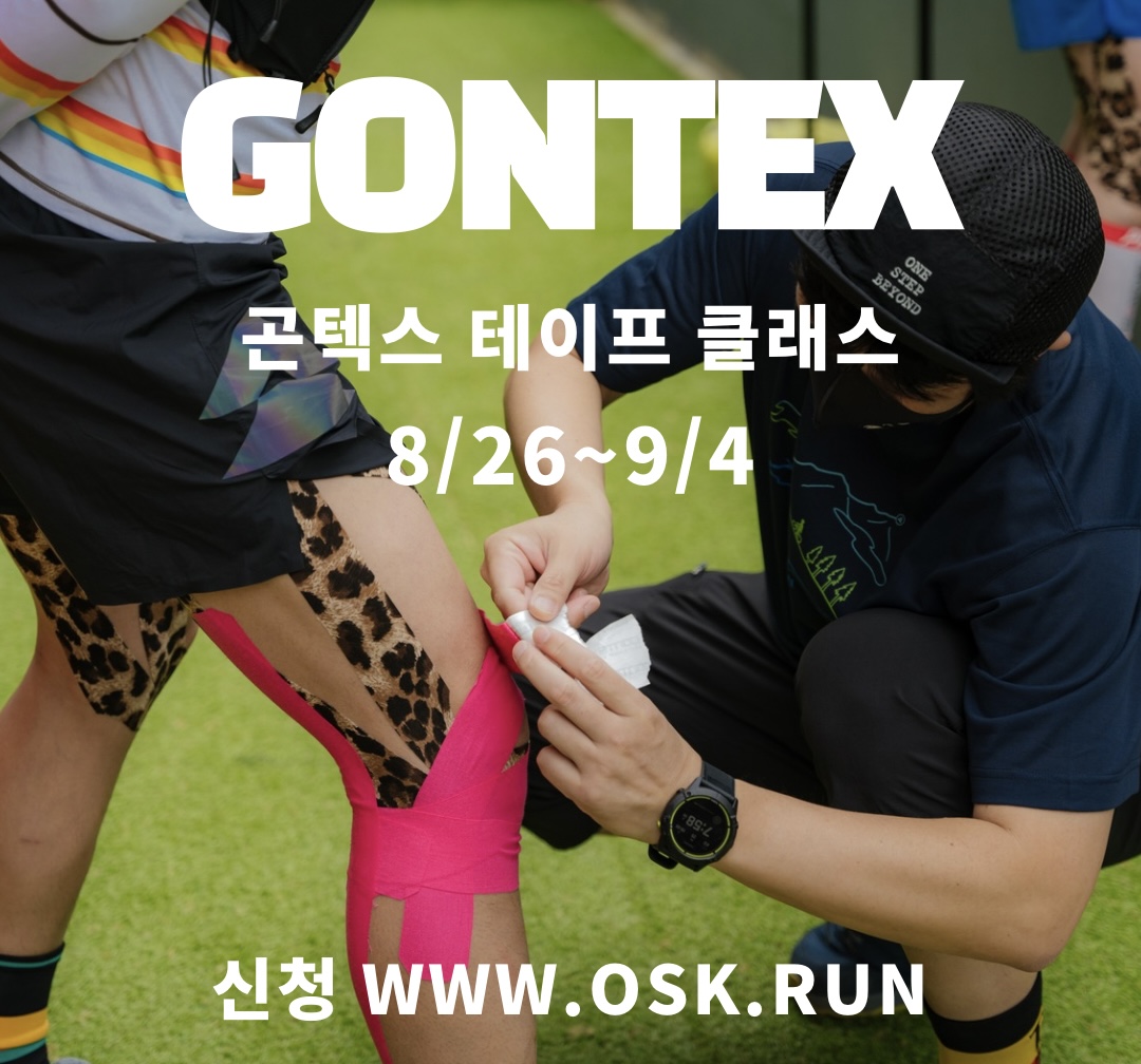 GONTEX.jpg