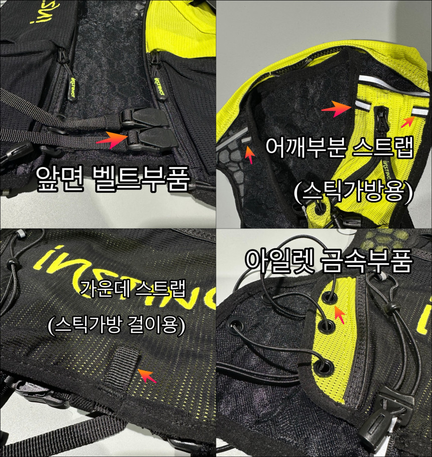 [보상판매][INSTINCT] 7리터 EVOLUTION (오리지널)