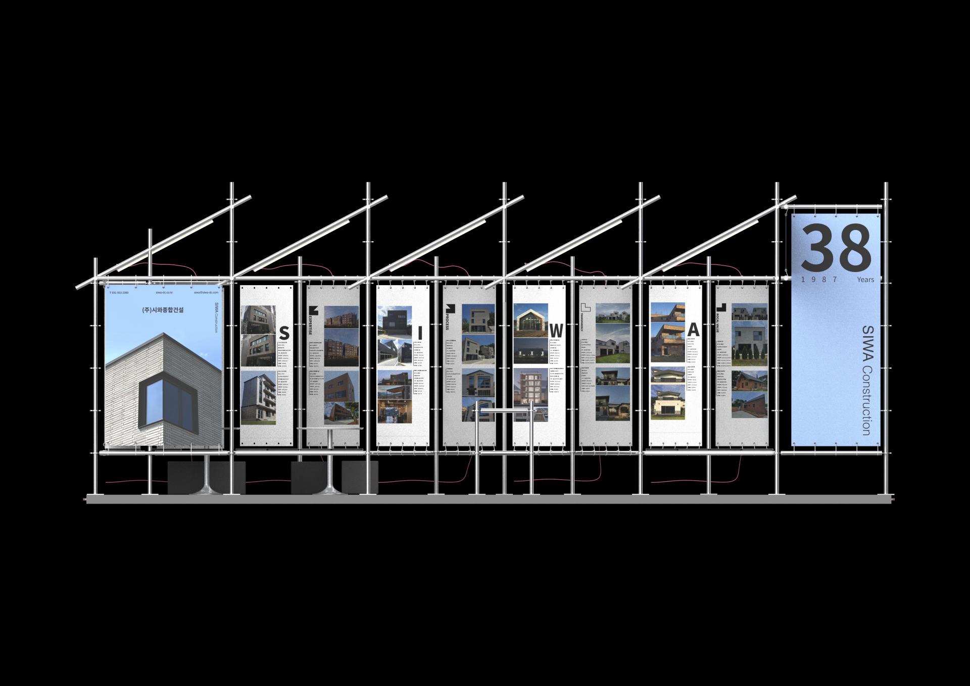 siwa 전시부스 0211.387.jpg