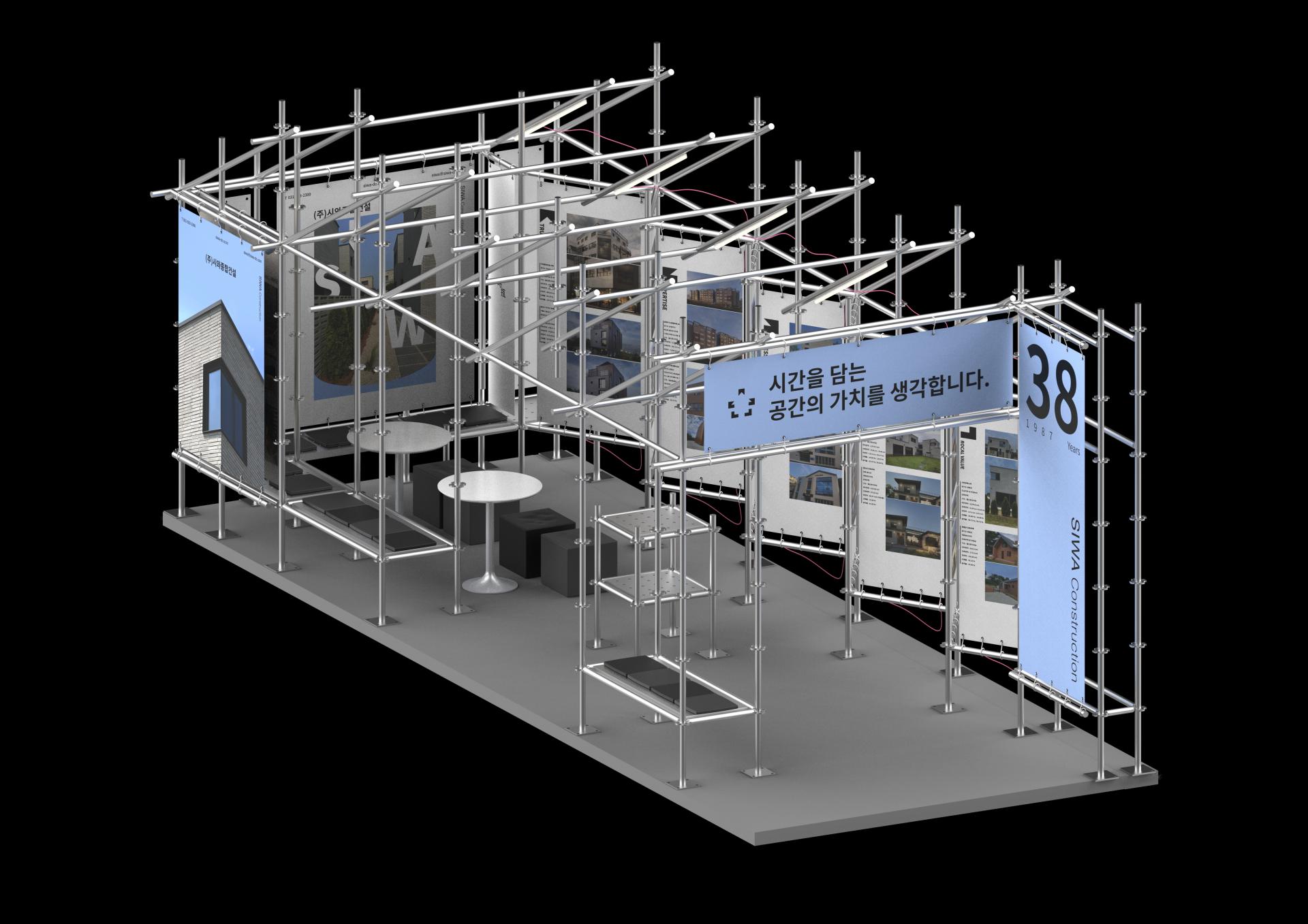 siwa 전시부스 0211.386.jpg